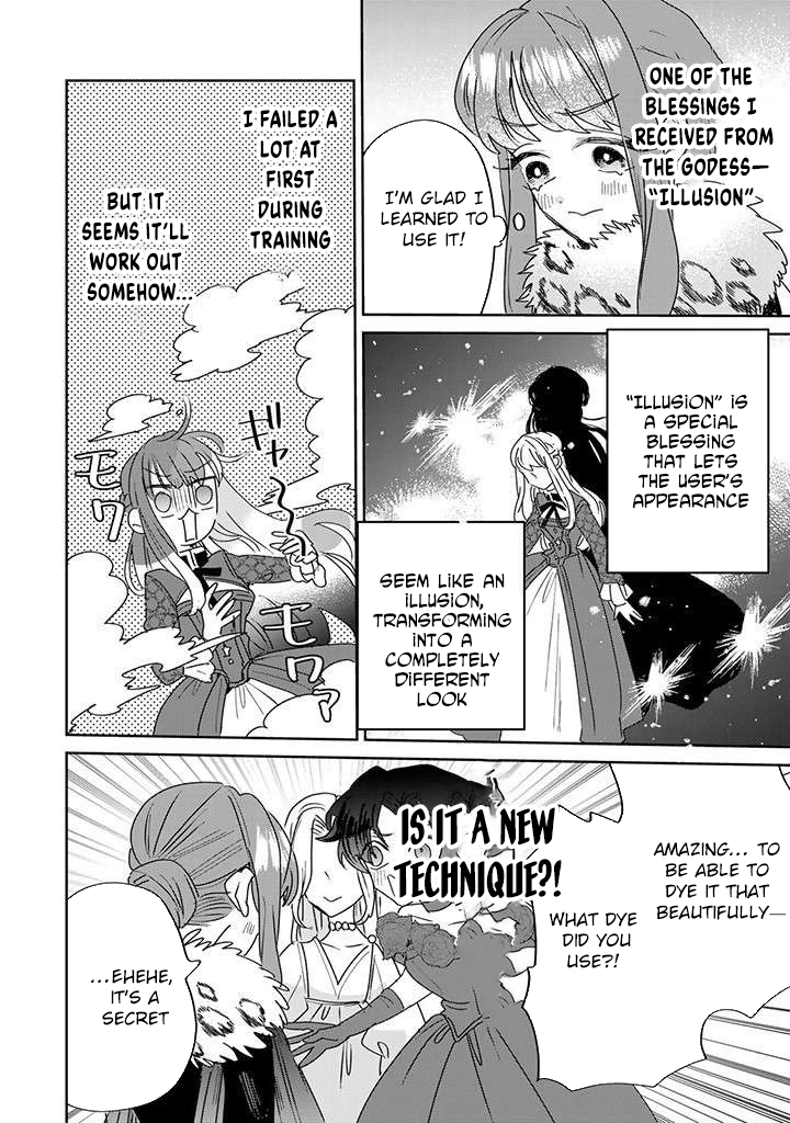 The Unlucky Lady Loved by the Final Boss Brother-in-Law Chapter 23 Page 20